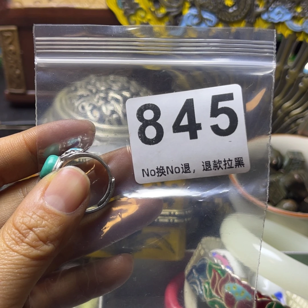 用***1祝老板恭喜发财845
