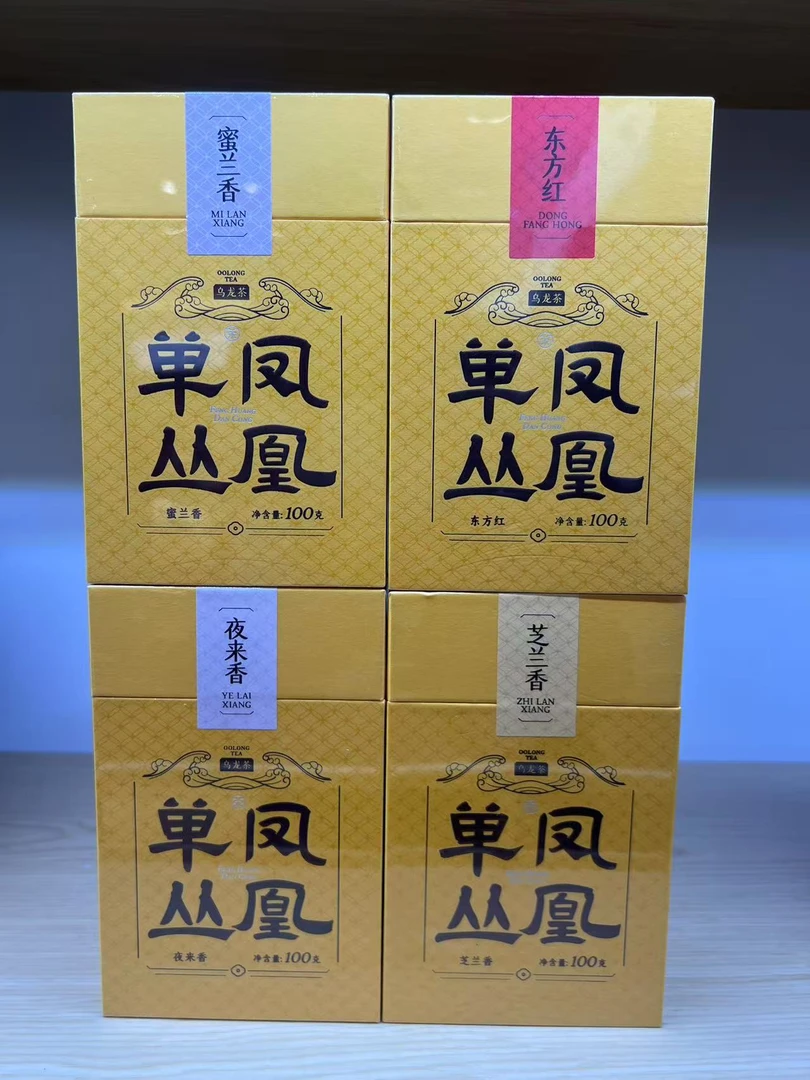 【许昌正品茶叶】凤凰单丛 蜜兰香 夜来香 芝兰香 东方红  送礼品袋