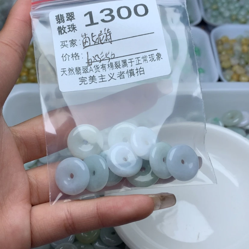 【闪购商品】翡翠手链未镶嵌茵*诗