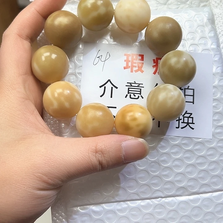 菩提根/象牙果吊坠