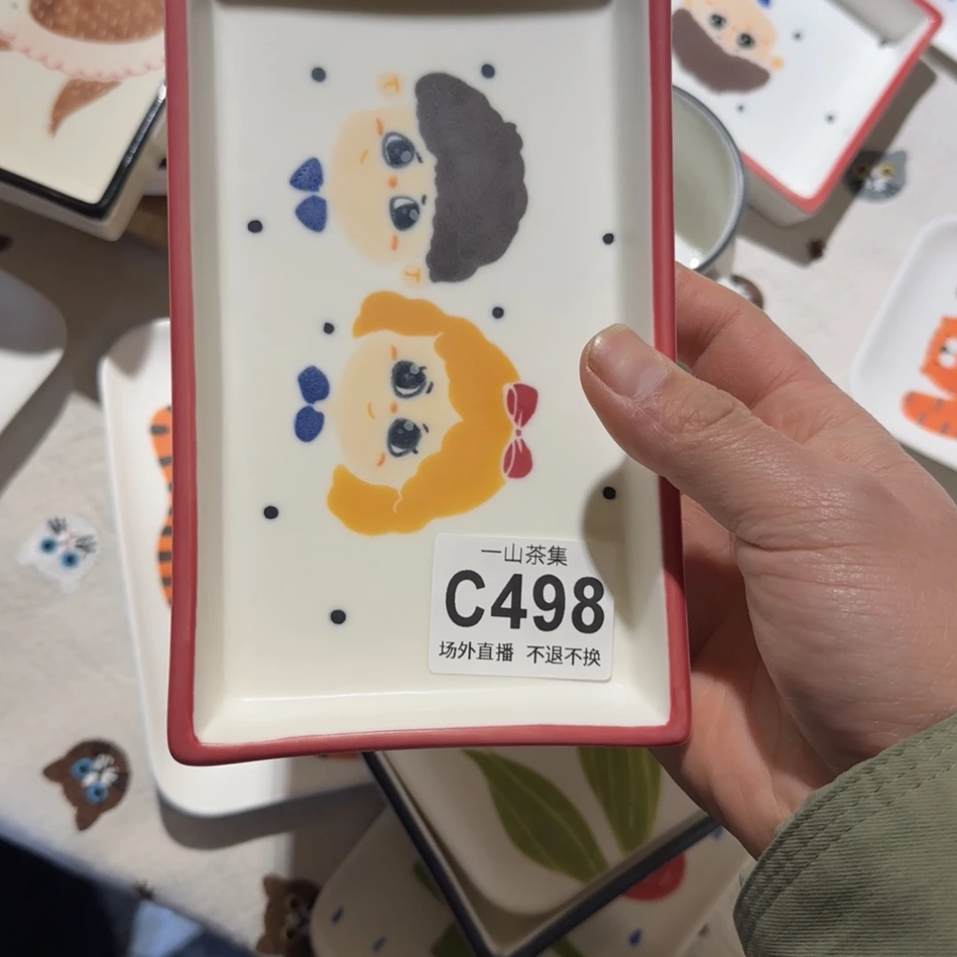 星***?陶瓷陶瓷陶瓷陶瓷陶瓷陶瓷
