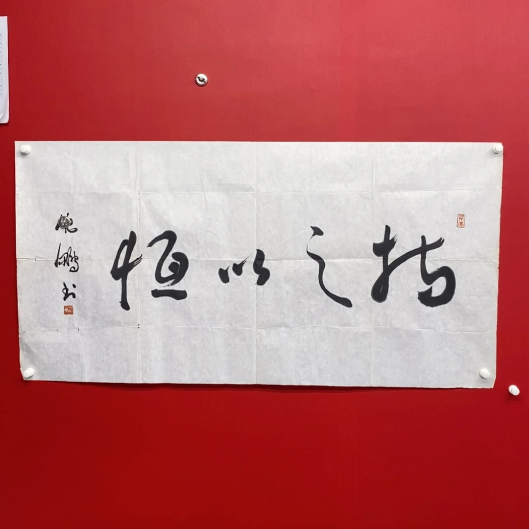 双***和国画尚古20256365635