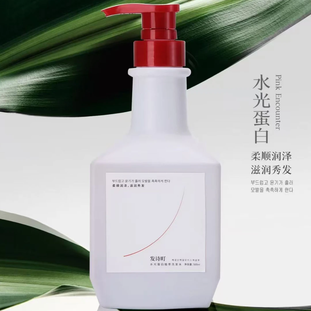 蛋白水润霜蛋白乳护发神器香香的