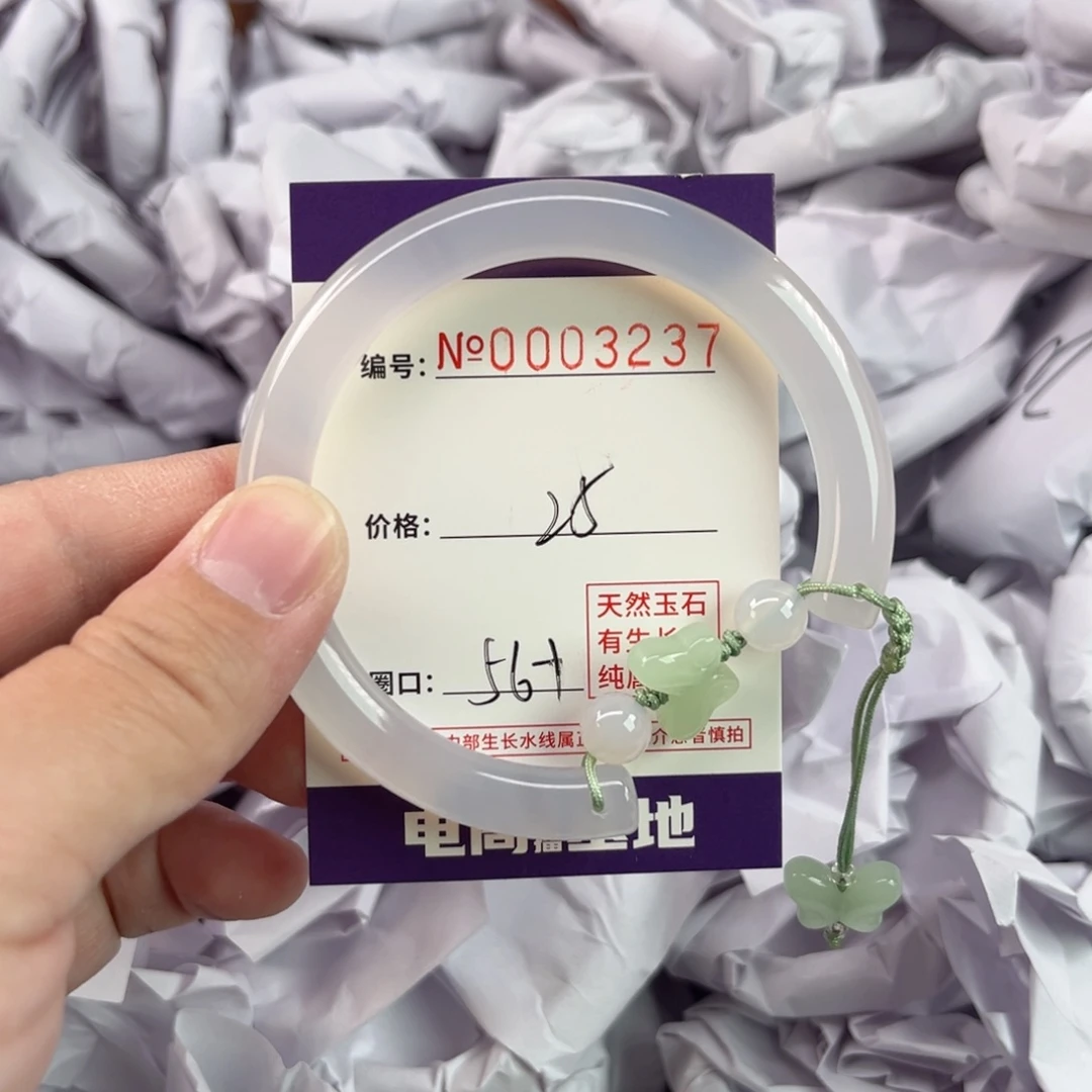 玛瑙/玉髓手镯未镶嵌3237