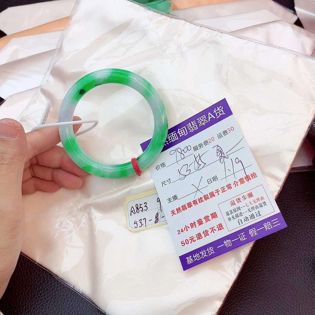 翡翠手镯未镶嵌夏*