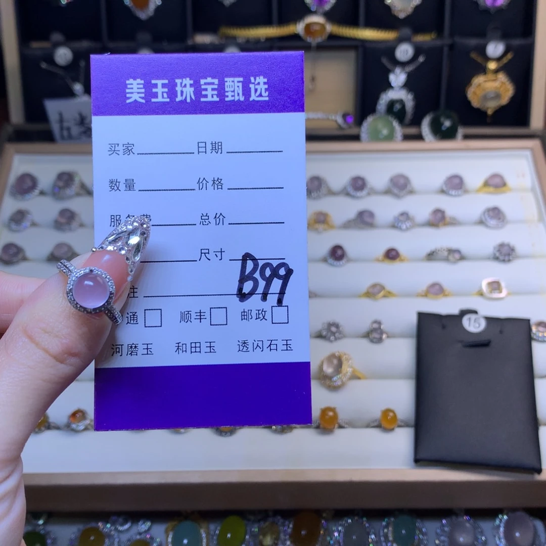 萤石戒指银S925镶嵌L****O戒指