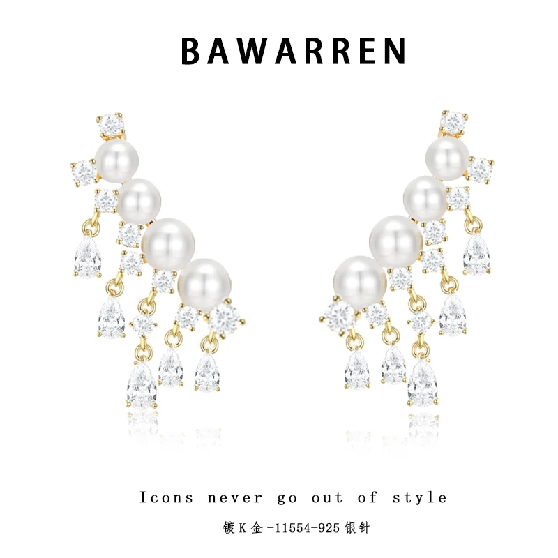 Bawarren 镀K金 美❤ 11554-【璀璨流星】精致耳环简约轻奢百搭