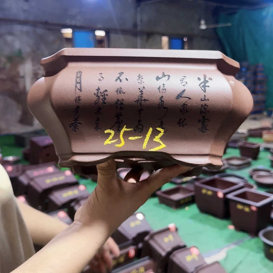 紫砂花盆紫砂花盆