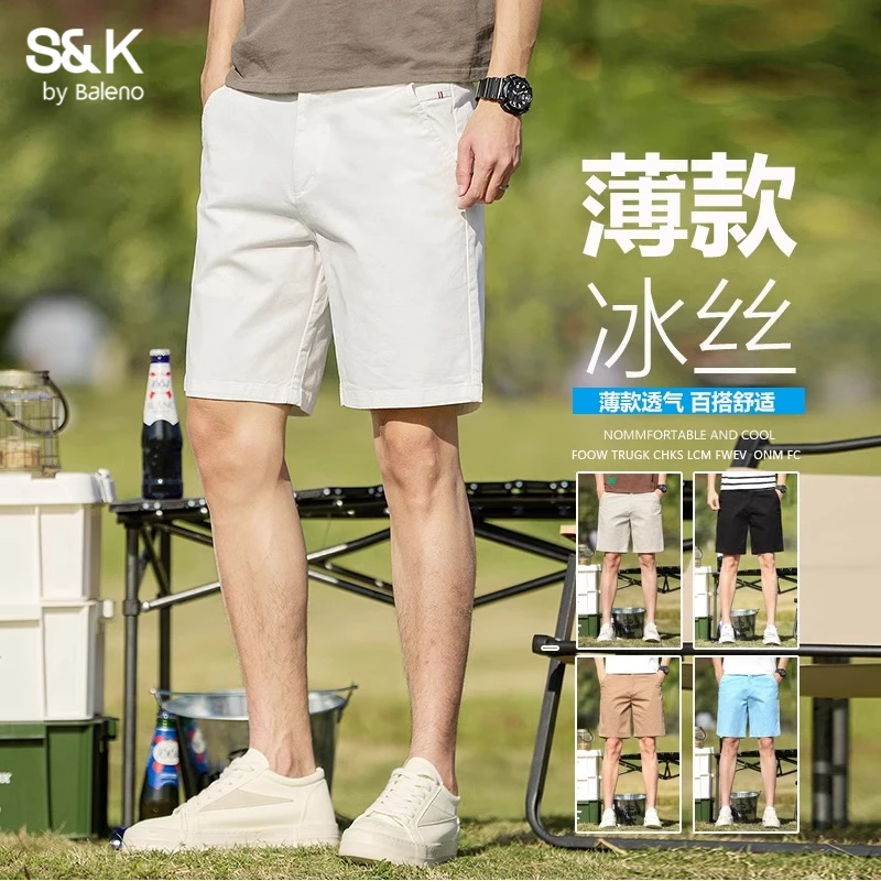 班尼路S&K夏季休闲五分裤潮流宽松中裤直筒短裤冰丝薄款5分裤子男