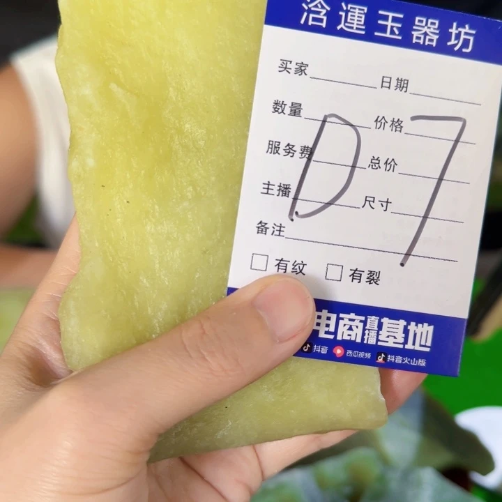 *****蛇纹石玉未镶嵌摆石