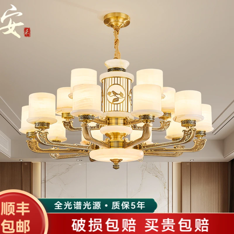 新中式全铜玉石吊灯喜鹊报喜款客厅餐厅别墅挑空2025新款中山灯具