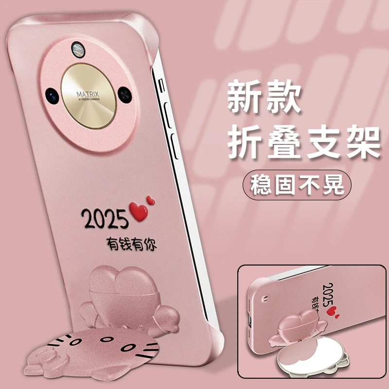 适用于【荣耀x50】2025有钱有你猫咪支架无边框创意防摔手机壳女款