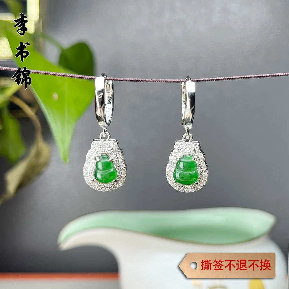 李书锦翡翠绿葫芦耳坠 BT A332 204 192 单个 多样性发货