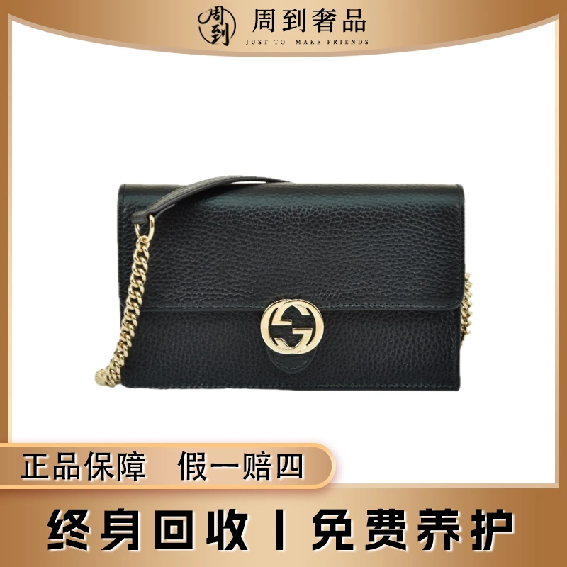 全新未使用 GUCCI/古驰 经典黑色双G链条woc斜挎包/荔枝纹