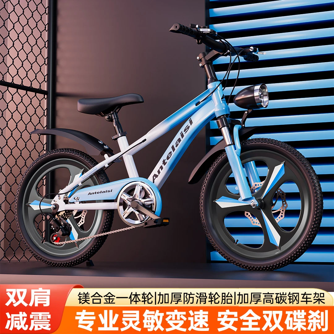 儿童变速越野山地自行车适合6 - 15岁男孩女孩学生中大童