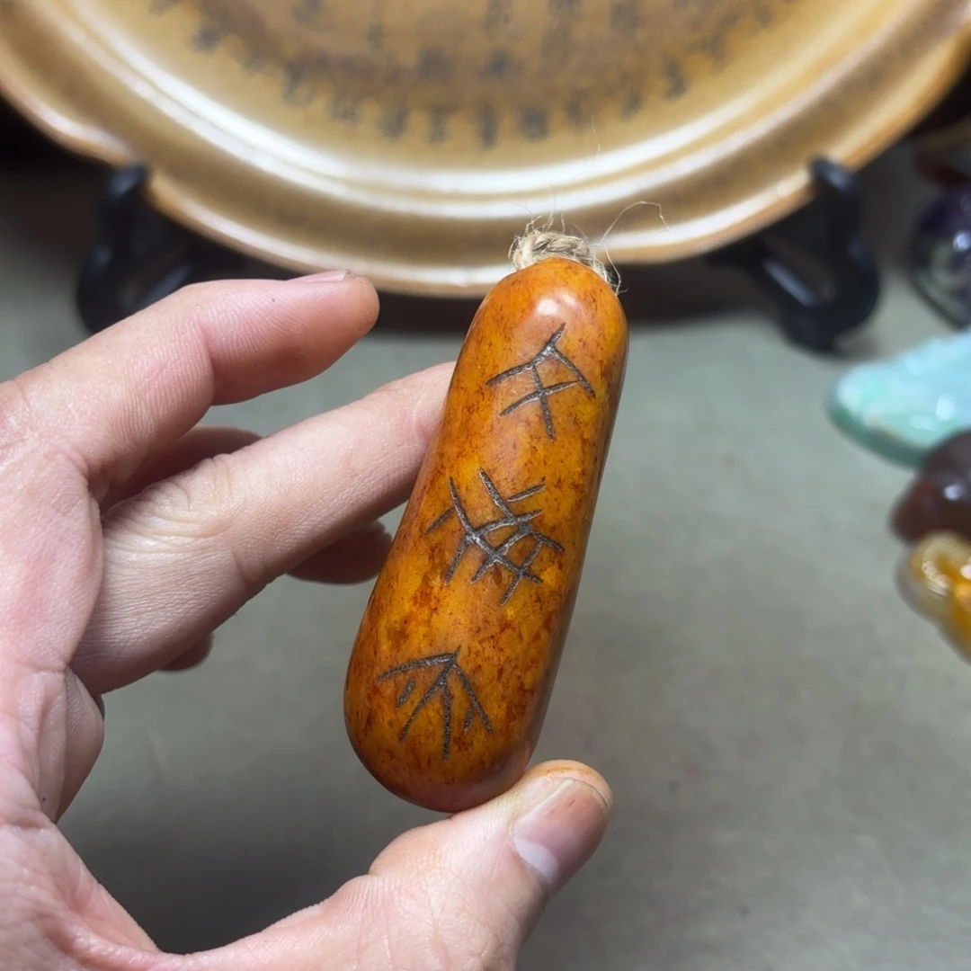 这个物价很老气啊