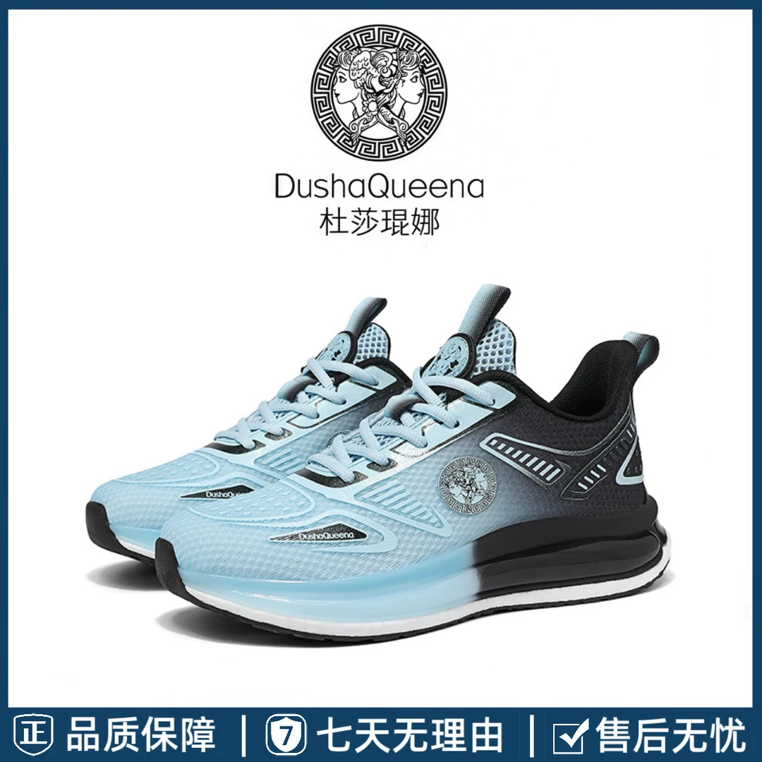 DushaQueena/杜莎琨娜透气网面夏季时尚休闲鞋冰丝运动鞋DS81888
