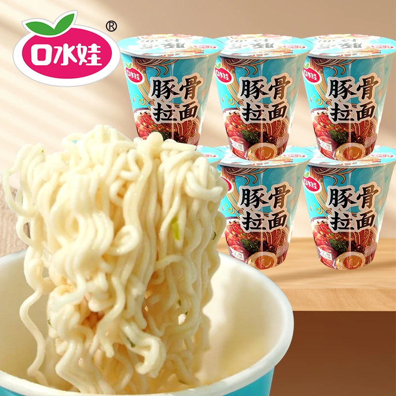 【大蚊子专属】：口水娃65g*10桶豚骨拉面桶装汤鲜味美速食方便面