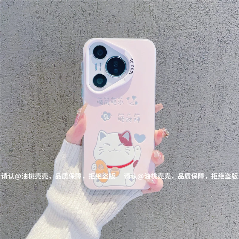 （华为Pura70系列）磨砂彩银适用华为Pura70/Pro/Pro+/ultra手机壳