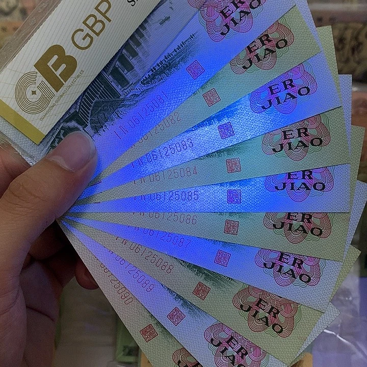 大桥2角标十，不带347带5张纤云荧光真币按图发