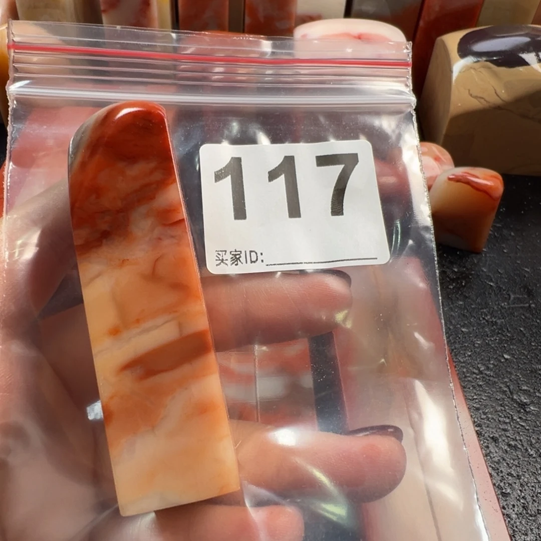 俊***字老挝石印石老挝石