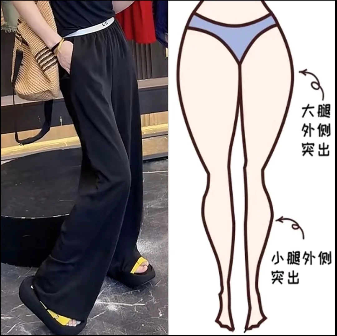 2025秋季新款直筒黑色冰丝休闲裤女大码阔腿宽松显瘦梨型身材长裤