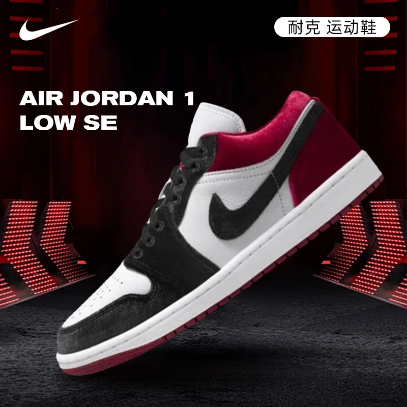 [商城]Nike耐克女nike低帮AIR JORDAN AJ1运动篮球鞋FZ3242-001