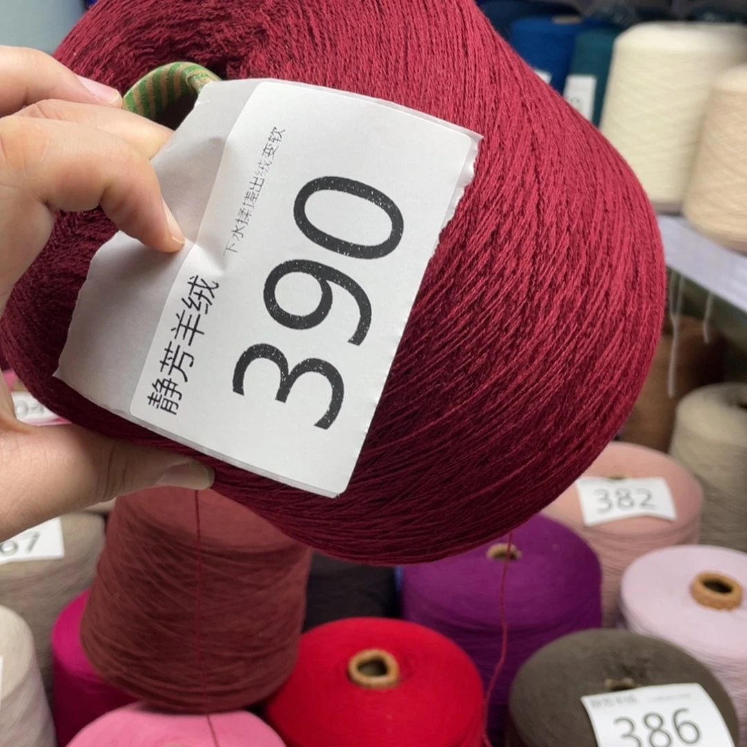 羊绒390克拉红一斤二两