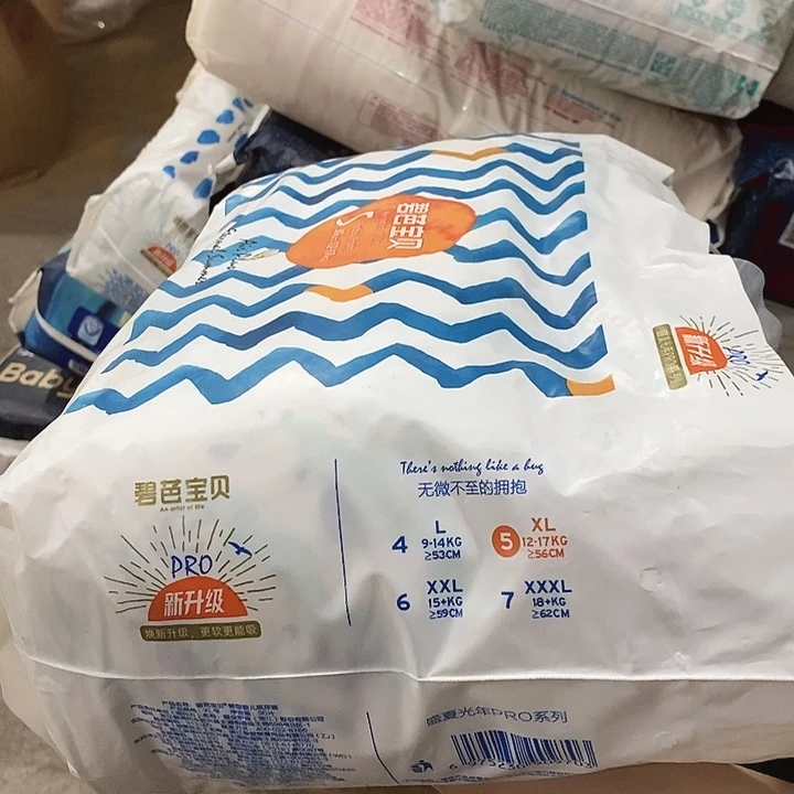实木直播下单，默认微瑕