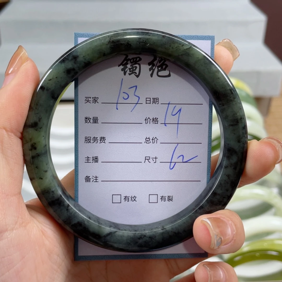 【闪购商品】蛇纹石玉手镯未镶嵌