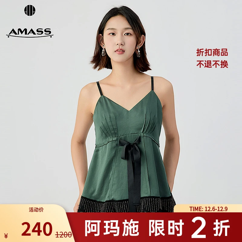 【二折商品，不退不换】阿玛施AMASS撞色下摆亮片吊带背心上衣530001