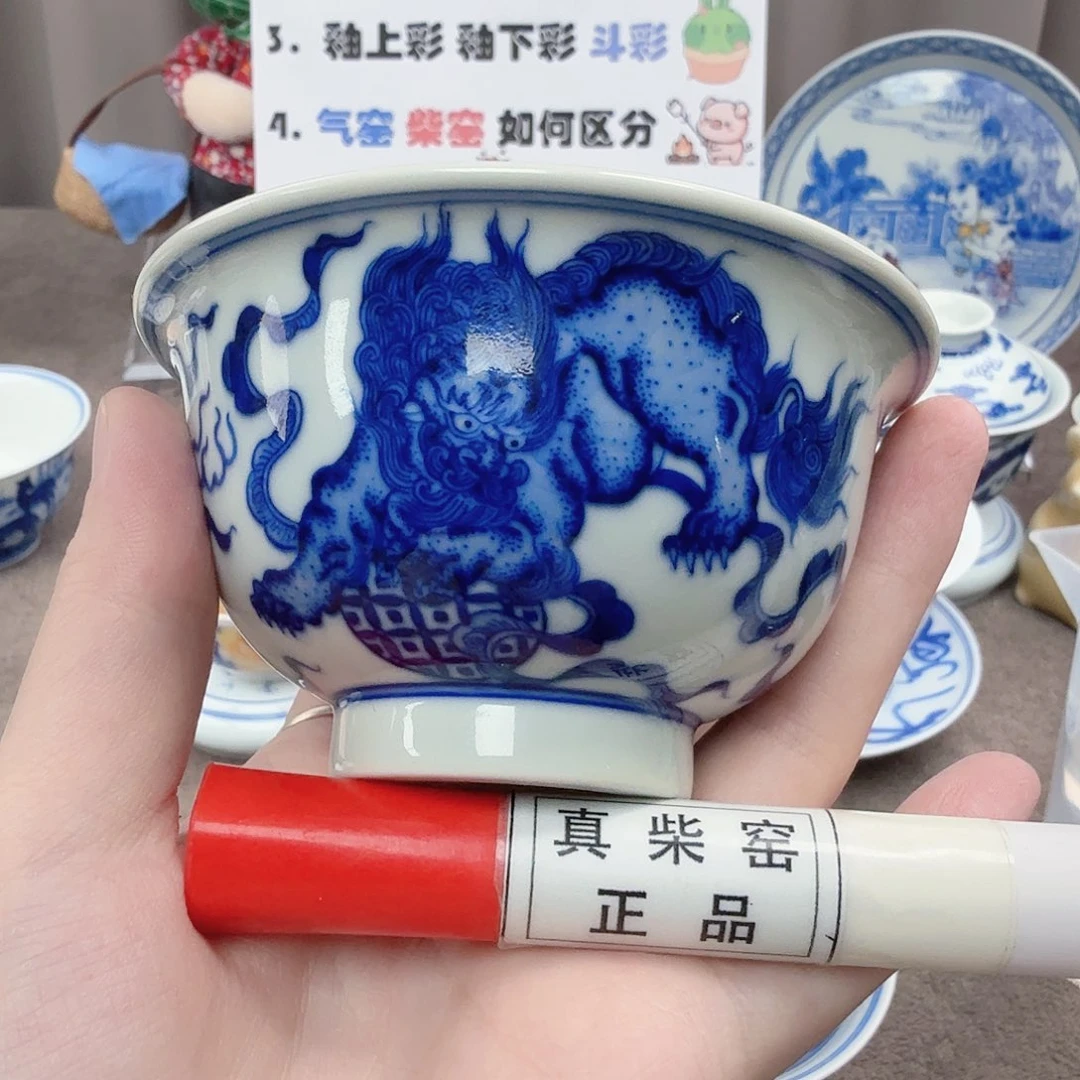 杯妙*陶瓷制品加工企业及其他