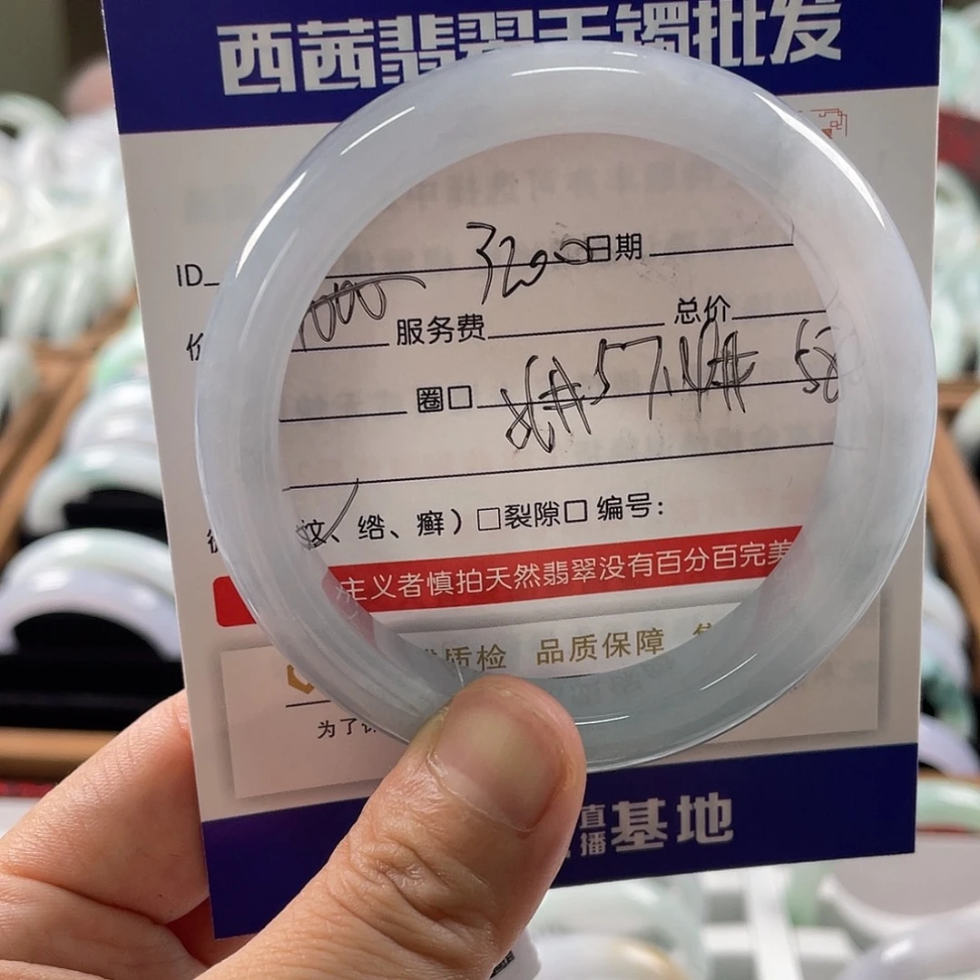 翡翠未镶嵌手镯8899