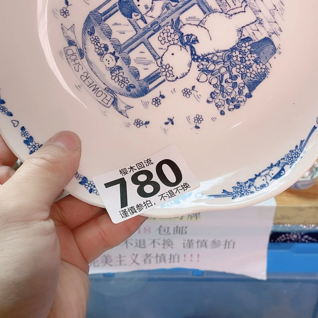 瓷小**?精美瓷器。。。。。。。