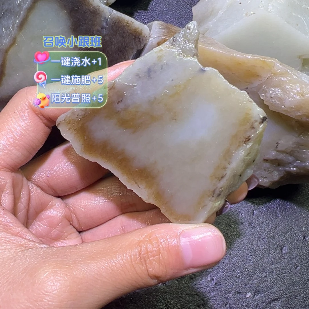 和田玉（翠青玉）未镶嵌珠宝半成品