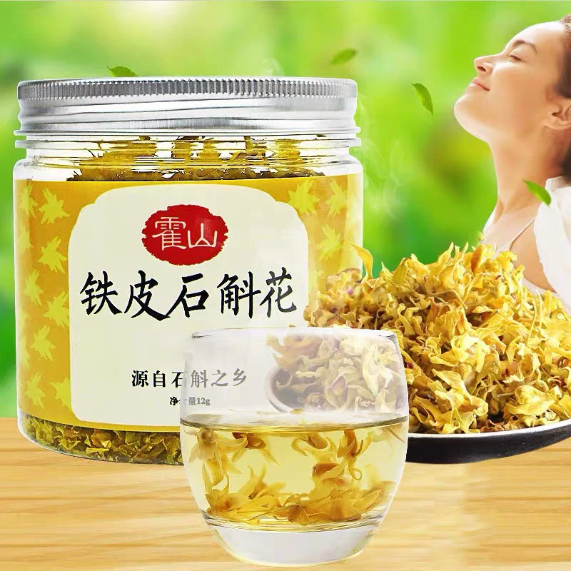 【铁皮石斛花】正品霍山铁皮石斛花12克罐装泡水煮水