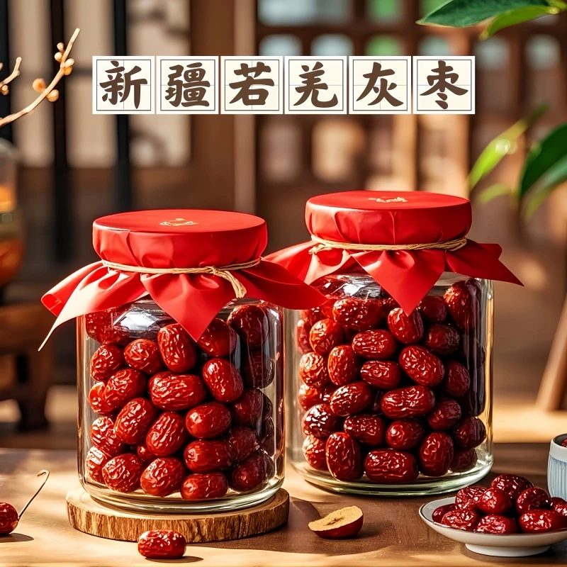 【买一斤送一斤】新疆若羌灰枣新货当季红枣肉厚饱满免洗即食家庭装