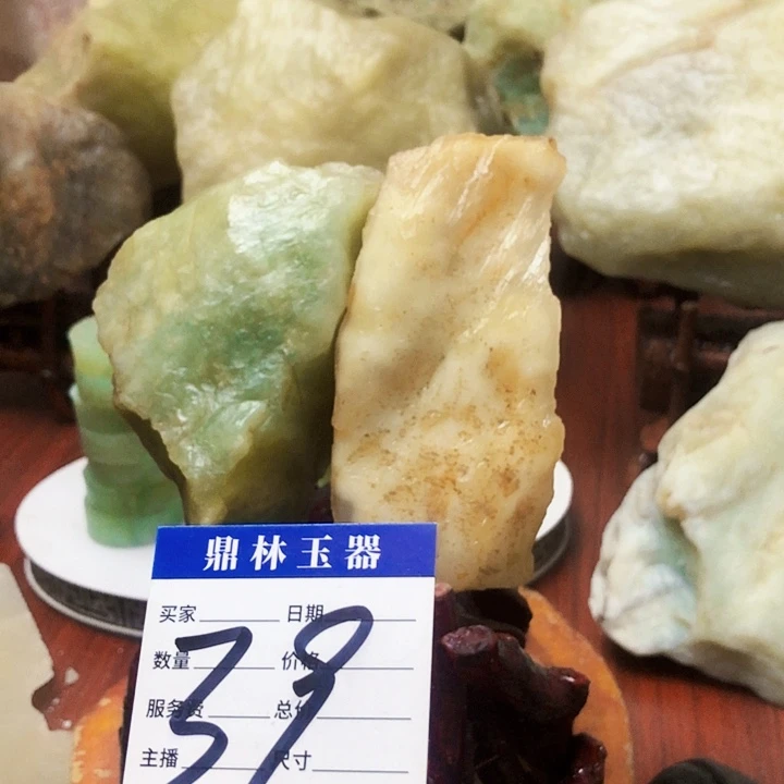 未镶嵌蛇纹石玉珠宝奇石