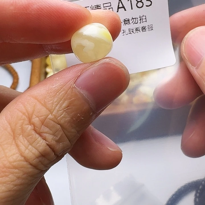裸石琥珀未镶嵌琥珀