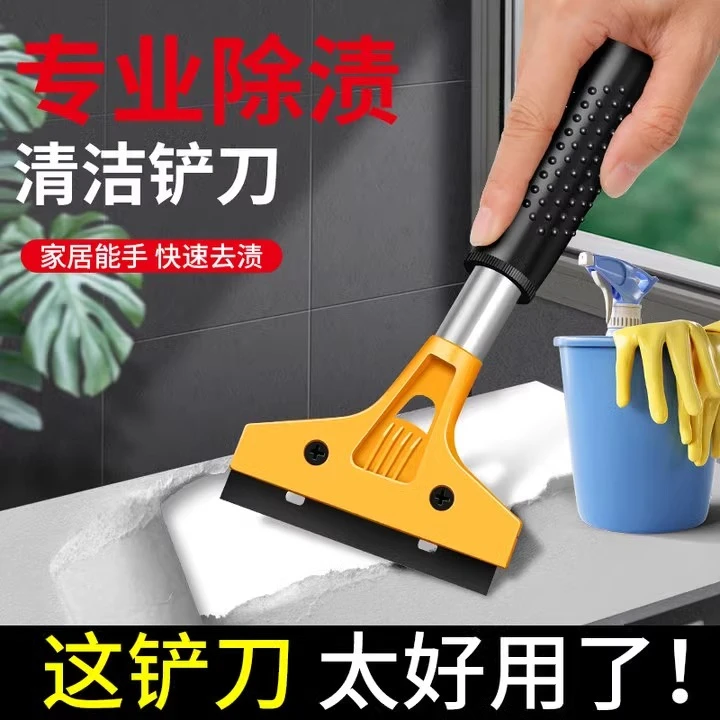 小铲刀清洁刀铲墙皮神器地板玻璃瓷砖美缝刮刀套装开荒保洁专用铲