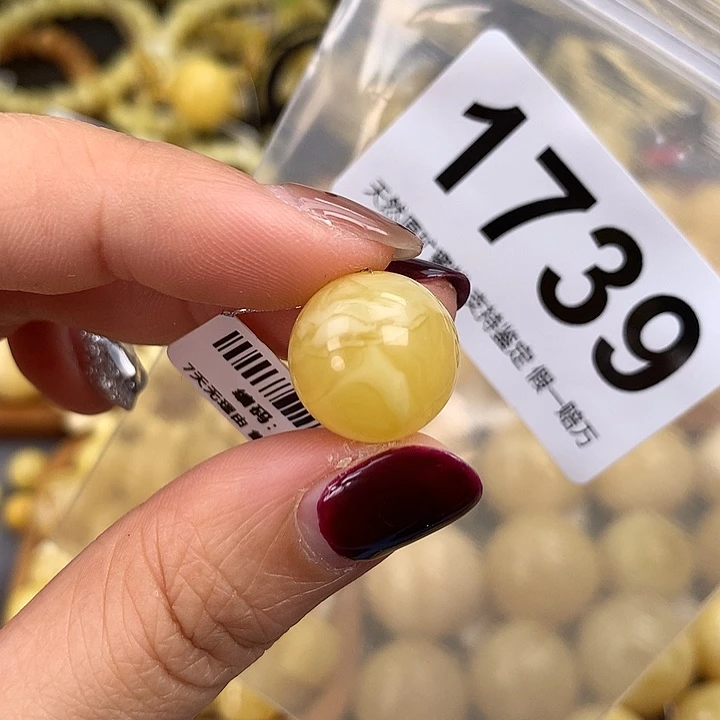 蜜蜡未镶嵌珠宝奇石15.5