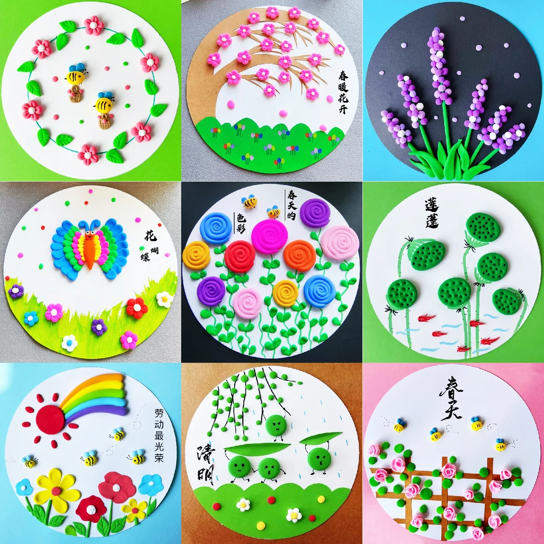 粘土画手工diy材料包幼儿园专用无毒黏土画节日创意绘画圆形卡纸