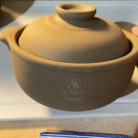 陶外贸单1个陶850毫升