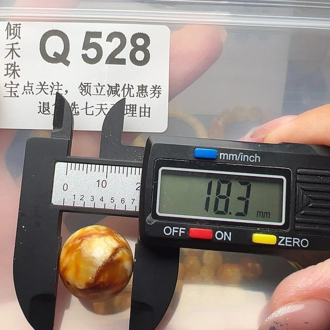 未镶嵌琥珀裸石微瑕18