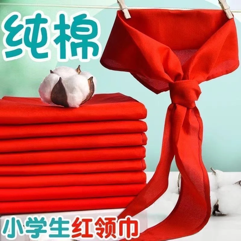 小学生红领巾标准加厚纯棉红领巾文化创意文具不掉色儿童初中超厚