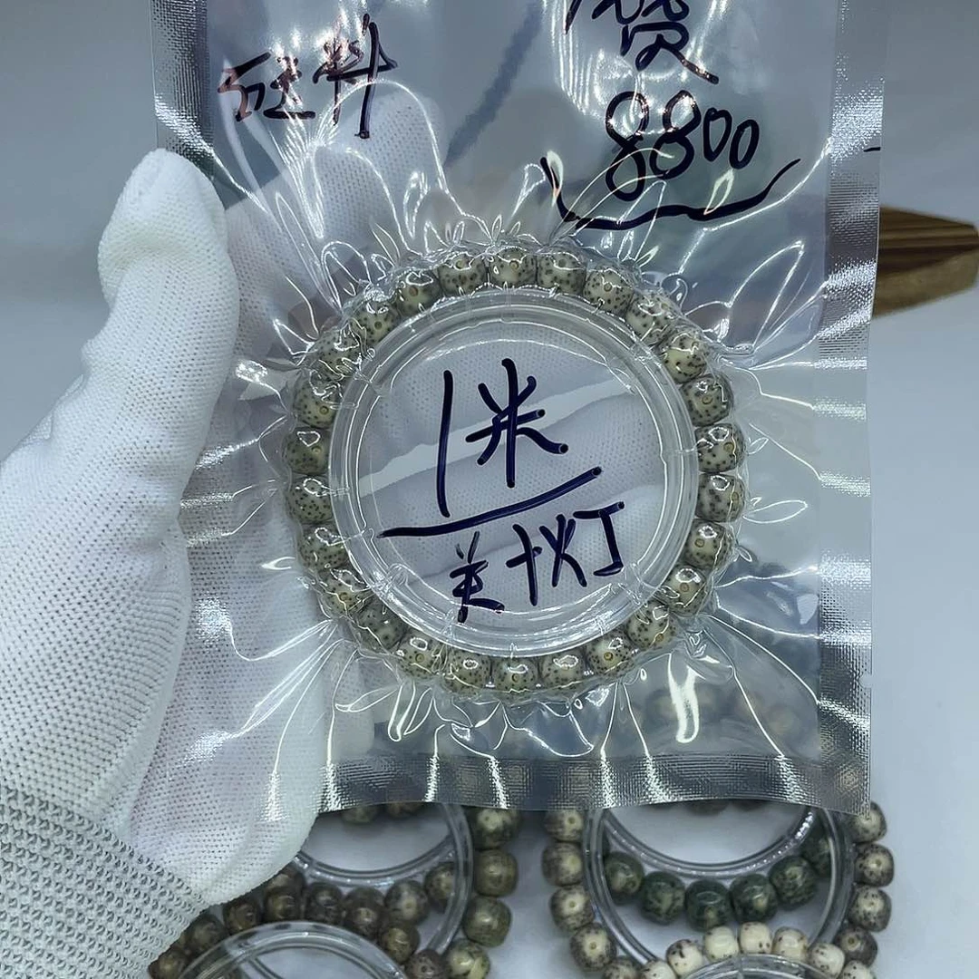 F***2星月菩提吊坠V福利