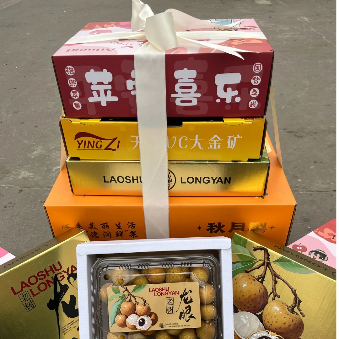 【次日达】平安喜乐+金标龙眼+秋月梨+黄心奇异果 新春送礼必备