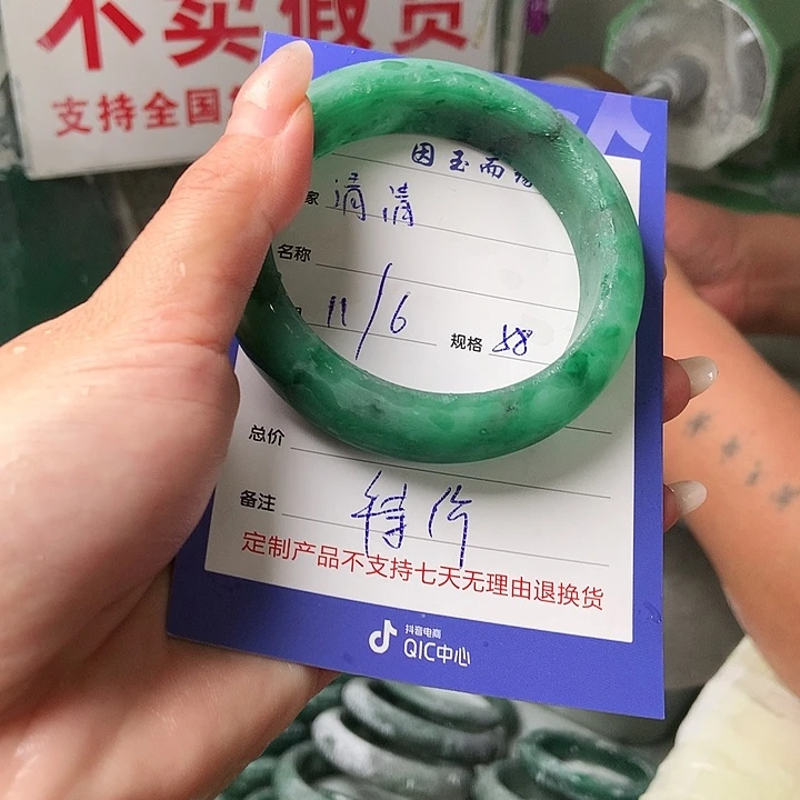 清***清石英质玉手镯未镶嵌