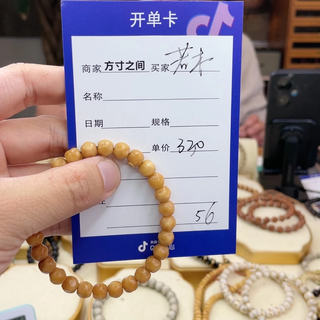 星月菩提手串若*龙脊菩提龙脊菩提