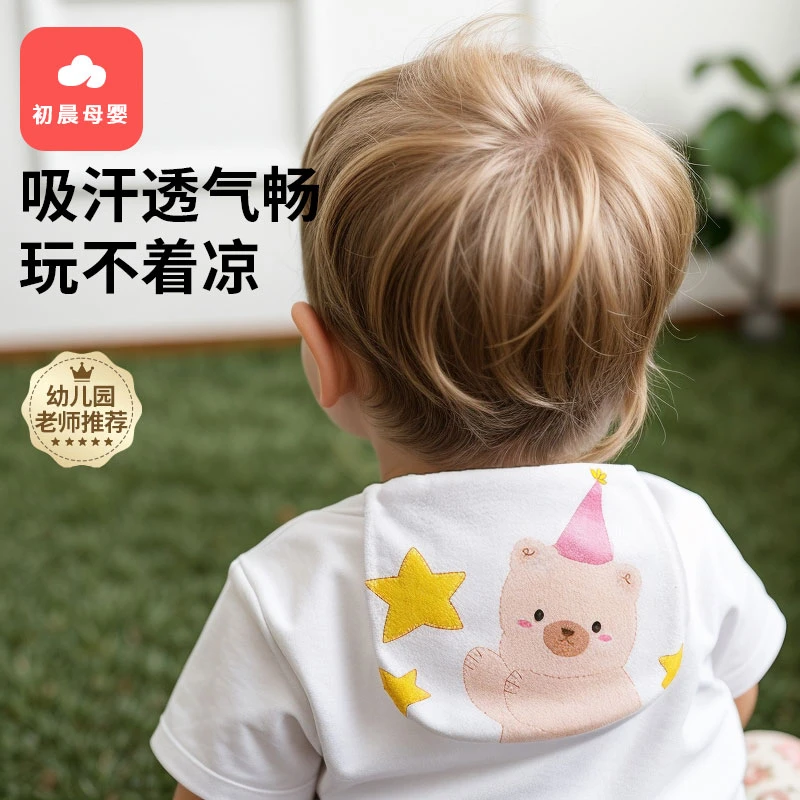吸汗巾儿童幼儿园加大宝宝透气纱布隔汗巾婴儿柔软纯棉止汗全棉纱